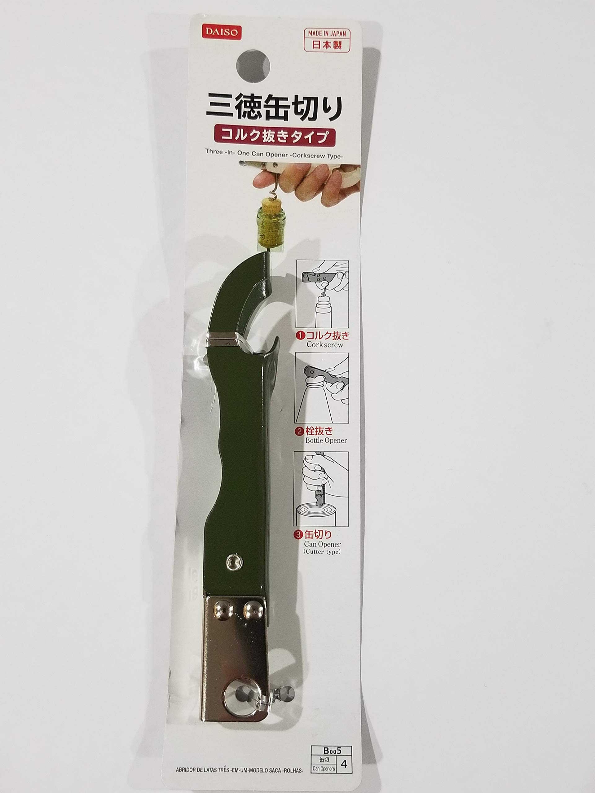 Amazon | ダイソー 3イン1缶オープナー コルクスクリュータイプ